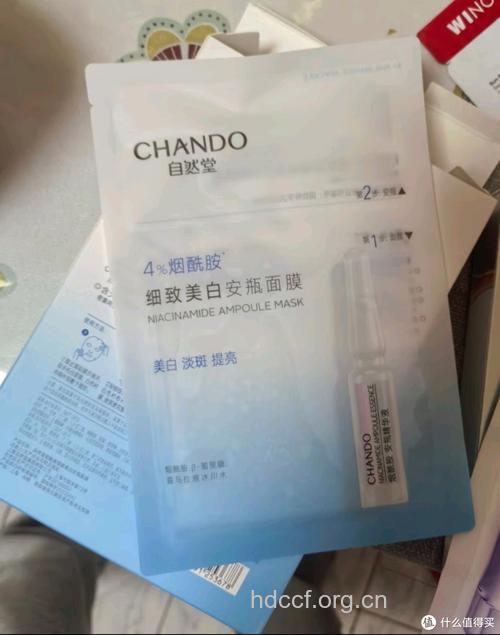 每天十分钟美白保湿