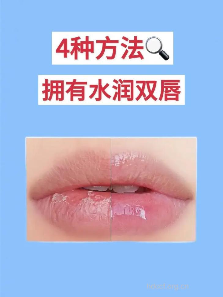 4个技巧让双唇在秋季更加水润性感