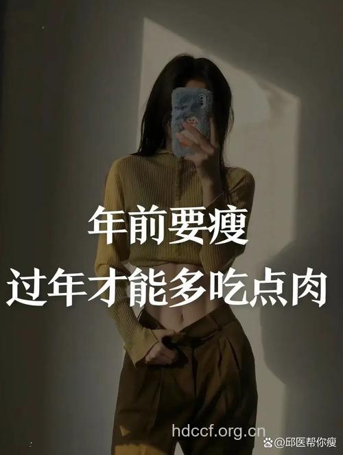 元旦将至 这样吃让你脂肪不缠身