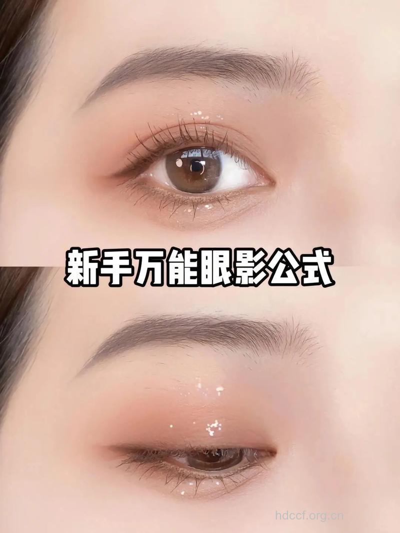 新手入门 6步就能将眼影化到位