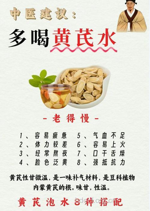 老年人经常喝凉开水有什么好处