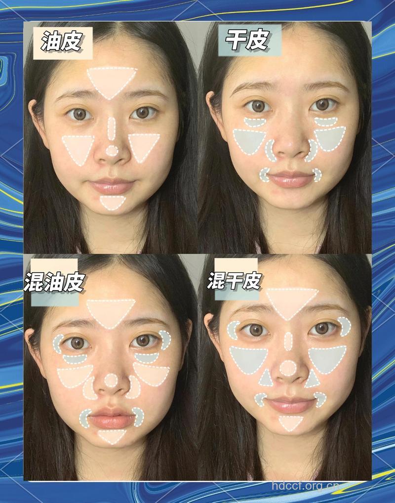 干性皮肤如何上好底妆