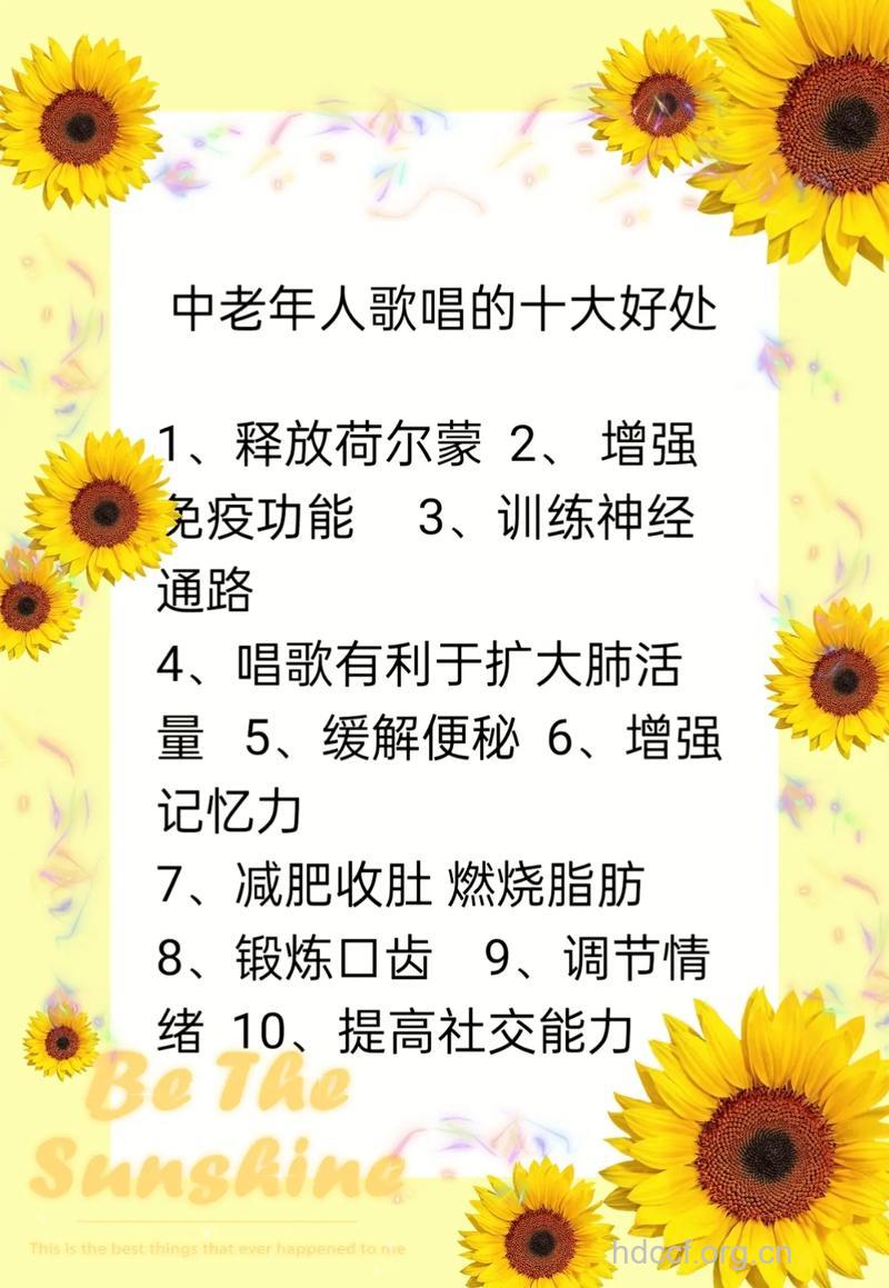 老年人听流行音乐有什么好处