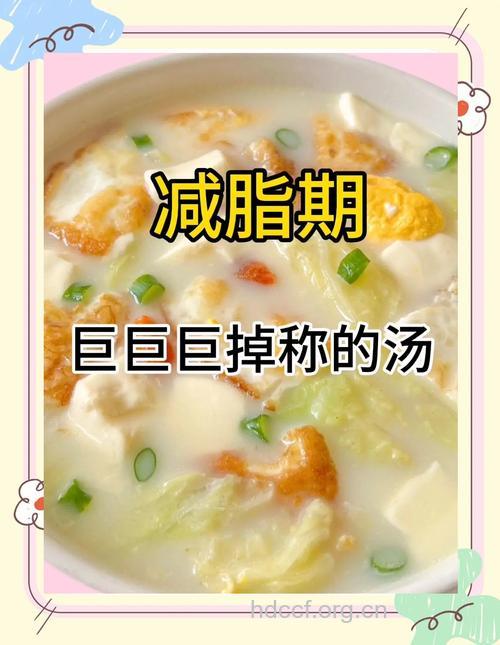 7款瘦身粥帮你快速消脂