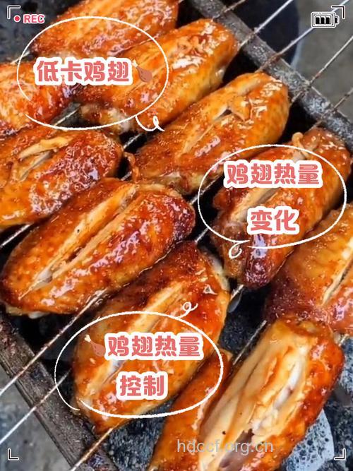 想减肥的人少吃鸡翅 这些食物高热量
