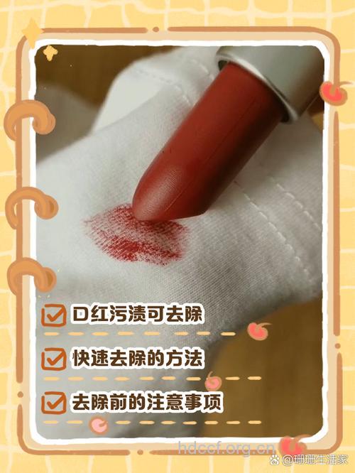 防止口红花妆的3个小妙招