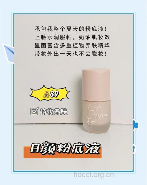 用粉底时 你犯过这些错吗