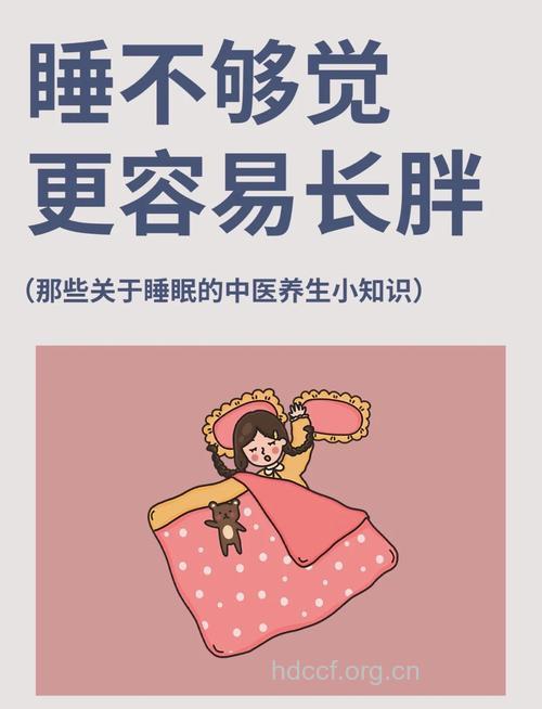 睡眠不足也会胖！终于知道肥胖原因了