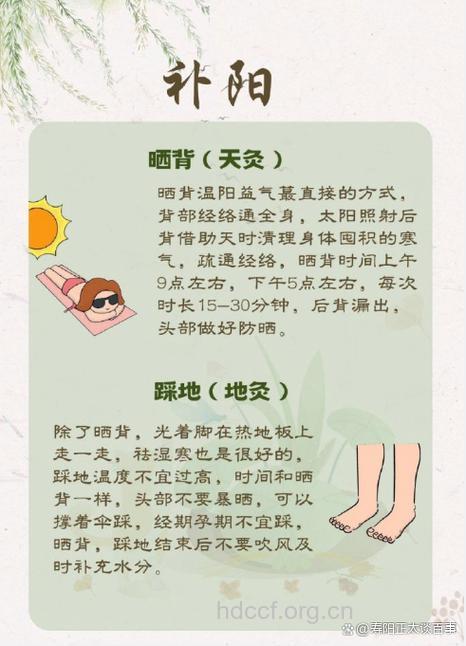 老人安全过夏的五个注意事项