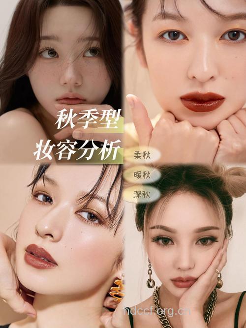 秋季化妆为什么容易崩妆
