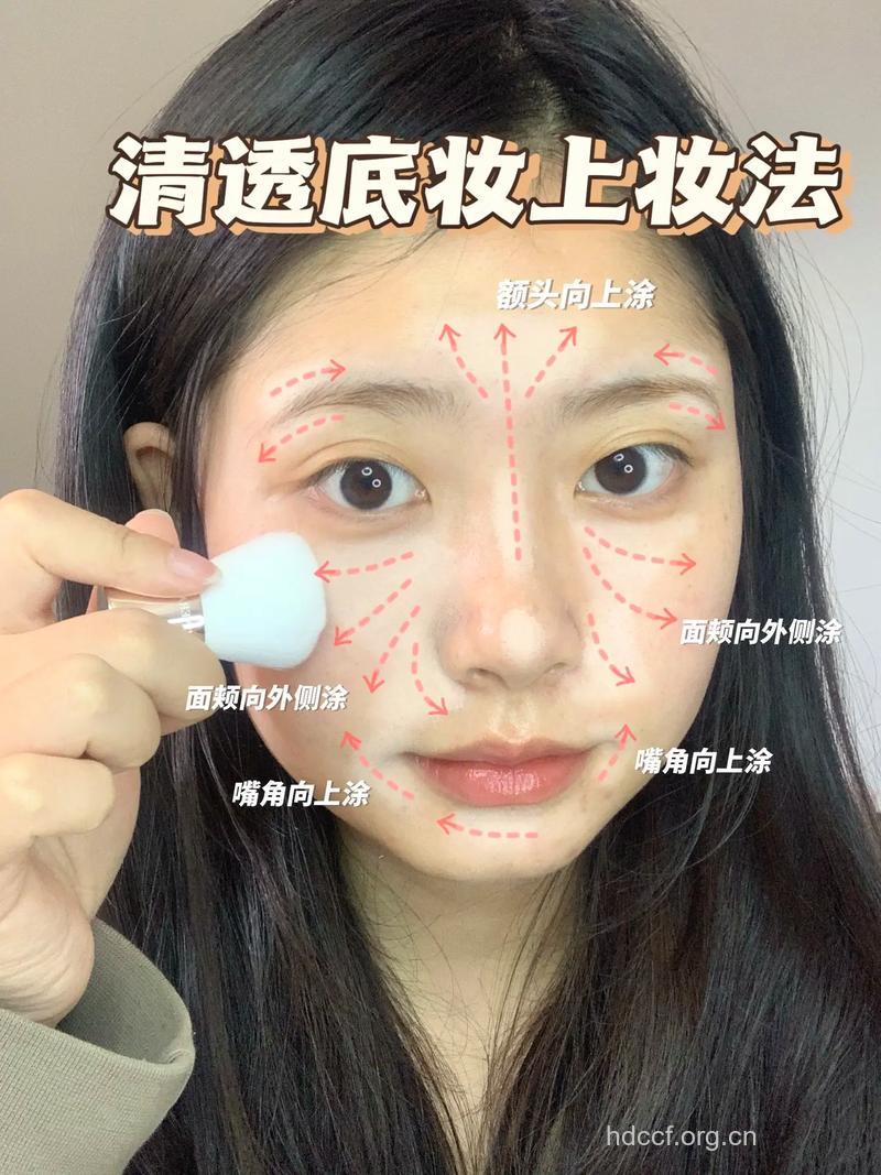 完美的底妆有哪些步骤