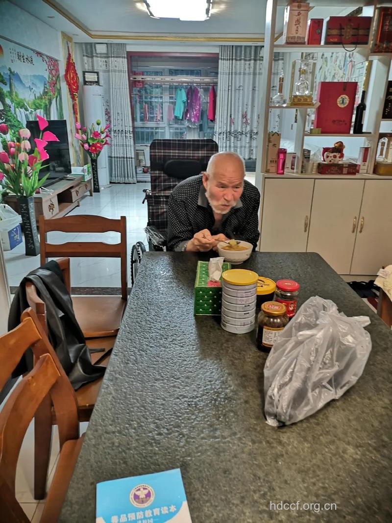 老人的家在哪里