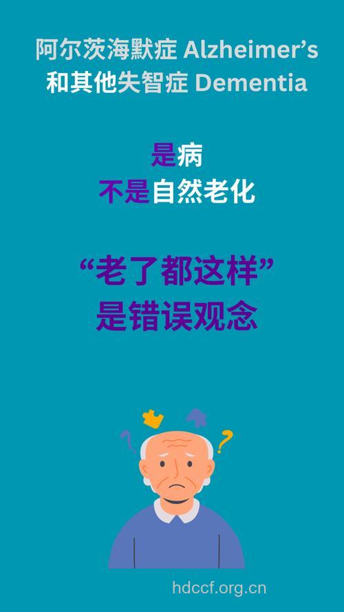 老人太沉迷电视小心老年痴呆症