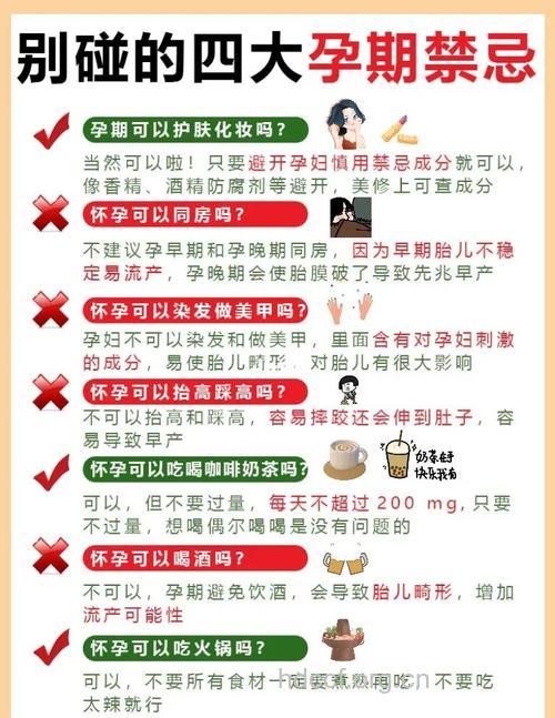 孕期可化妆 满足基础需要是原则