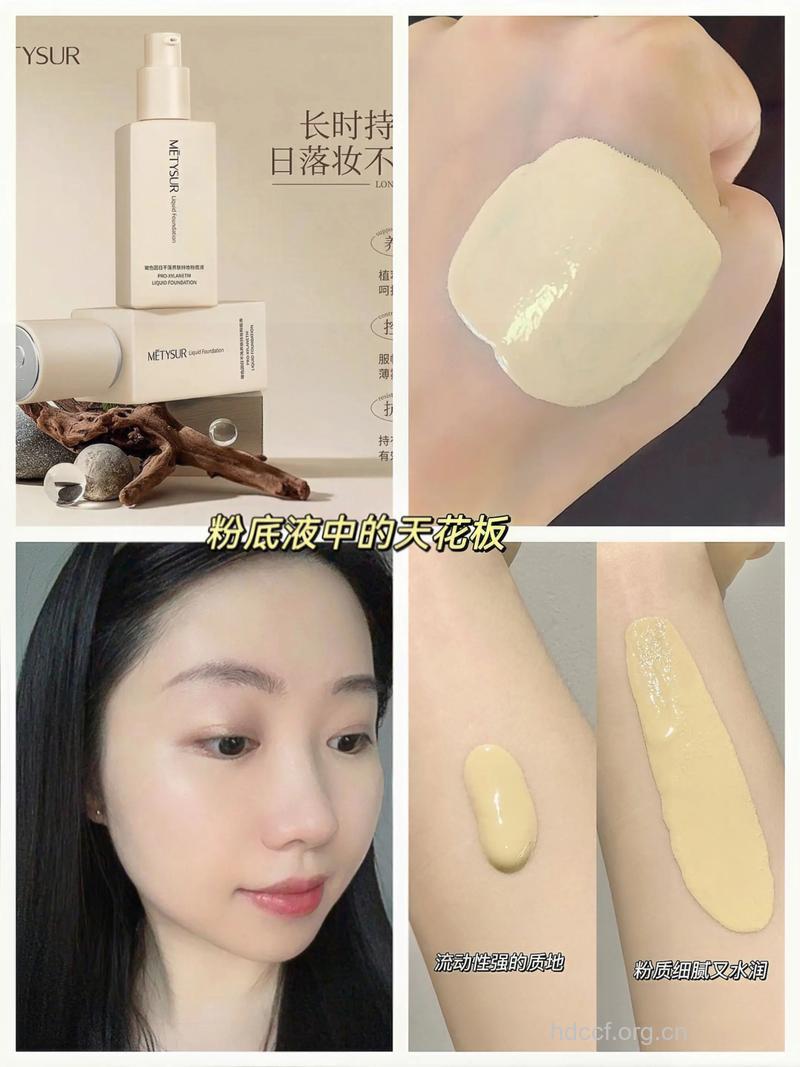 粉底也能抗衰老，这是真的吗？