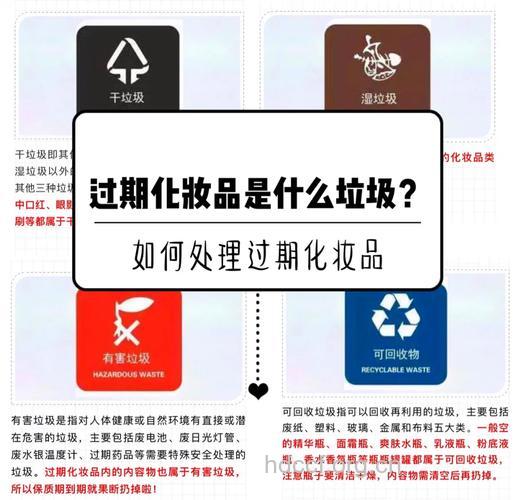 换季大扫除 哪些彩妆品必须扔掉