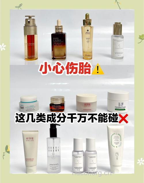 孕期绝不能碰的六类化妆品