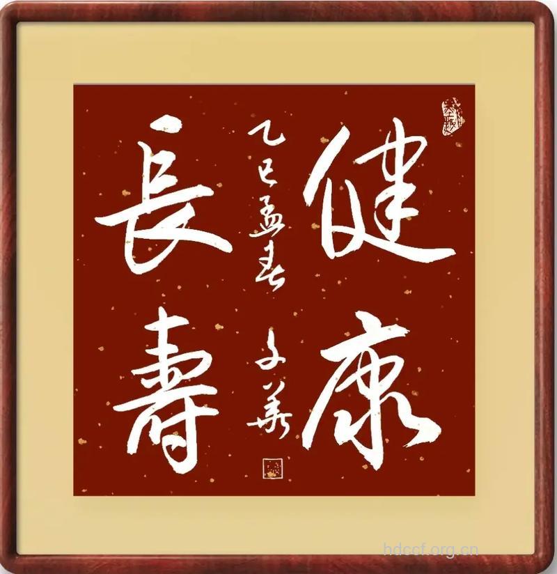 “四字真经”让老人晚年生活更健康