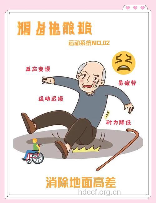 老年人的坏习惯有哪些？如何改变？