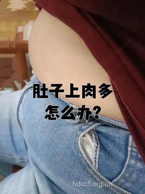 5个坏习惯让你的肚子堆满肉肉