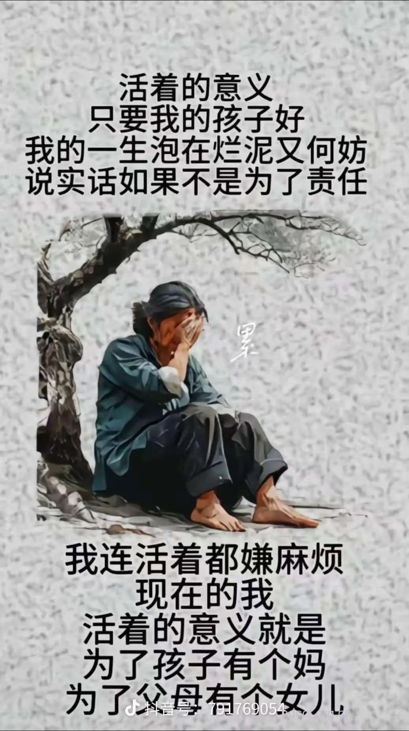 放不下 让老年人活得更累