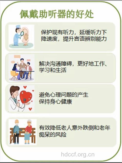 老年人听音乐的好处