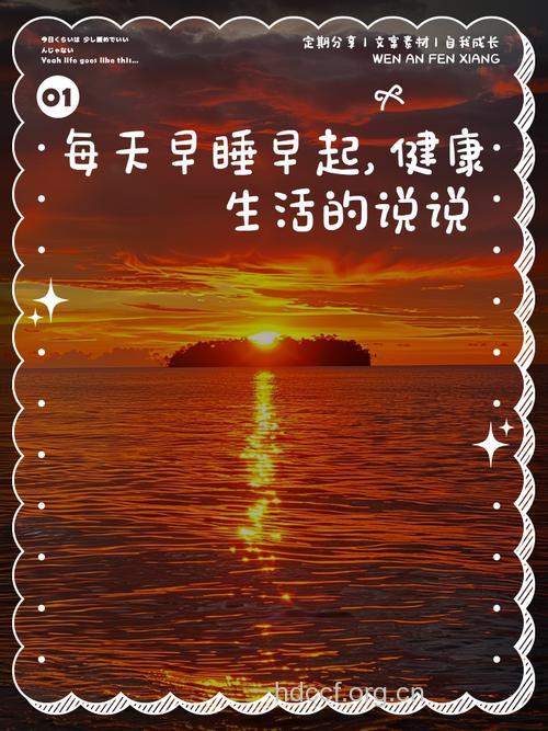 早晨的9件事让你越来越健康