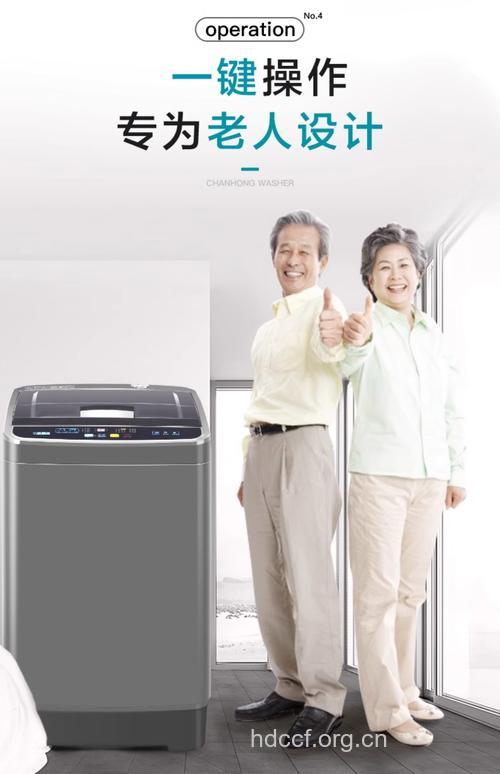 老人家电用品功能简单好