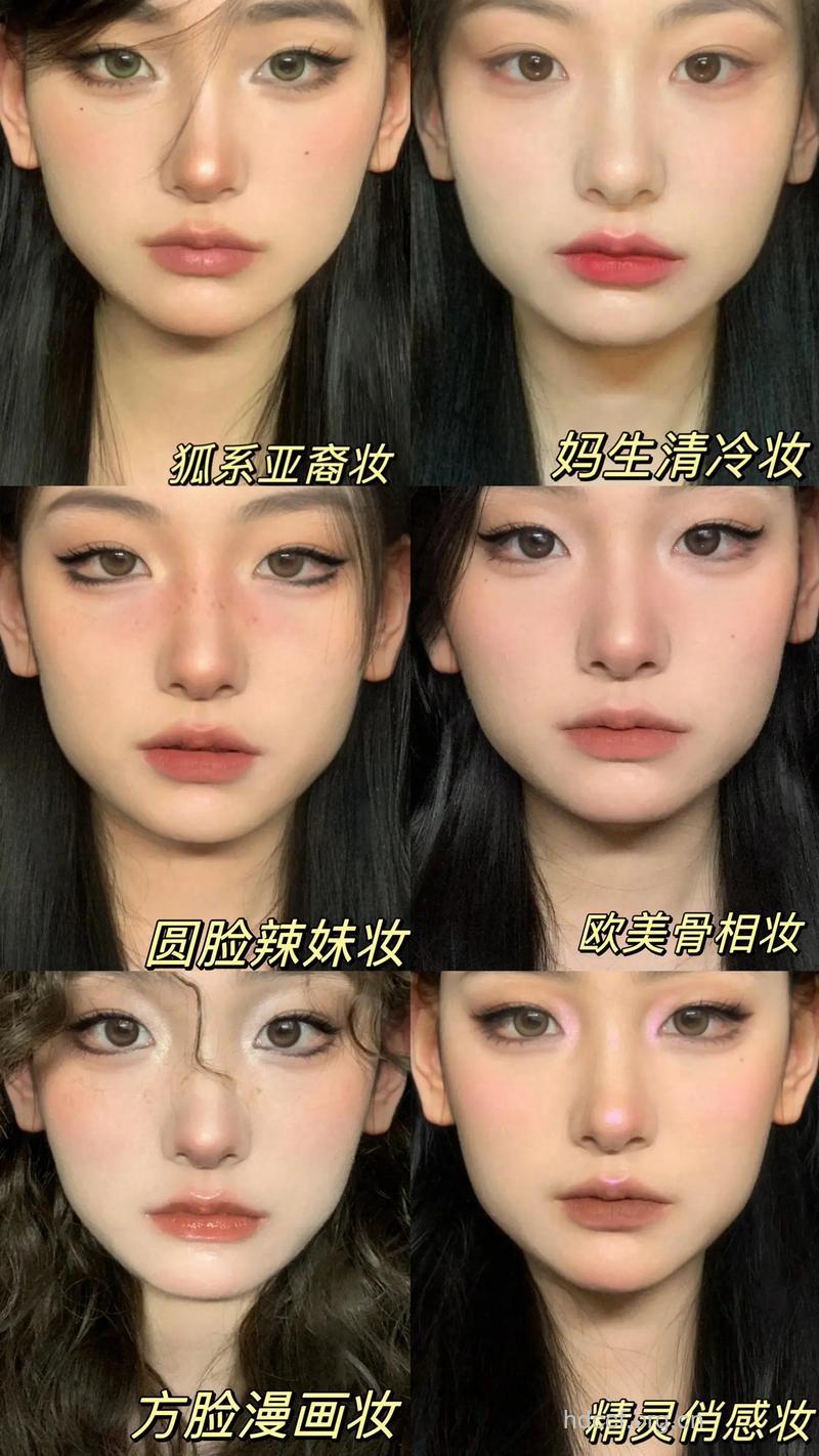 化妆技巧 素颜裸妆的化法