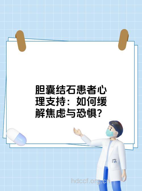 适当吹牛可降低恐惧和焦虑
