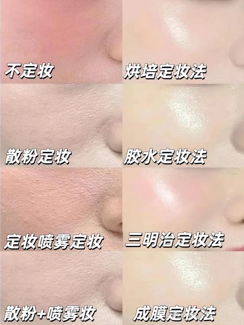 夏季怎么预防脱妆方法