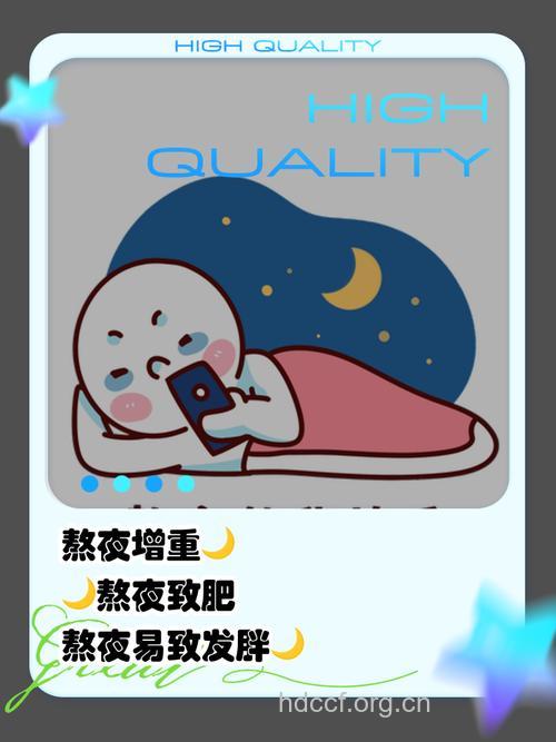 熬夜族为什么会导致肥胖