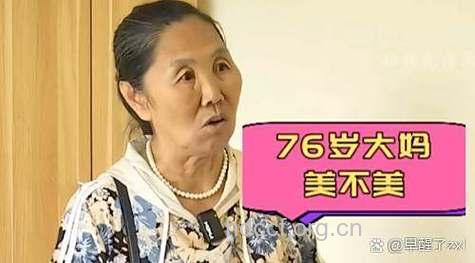 相亲会上寻老伴晚年解除寂寞
