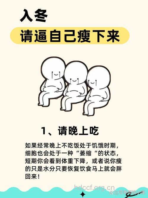 减肥须知 屋子凌乱也会使人发胖