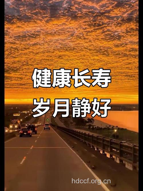 老年人保持心情愉快能长寿