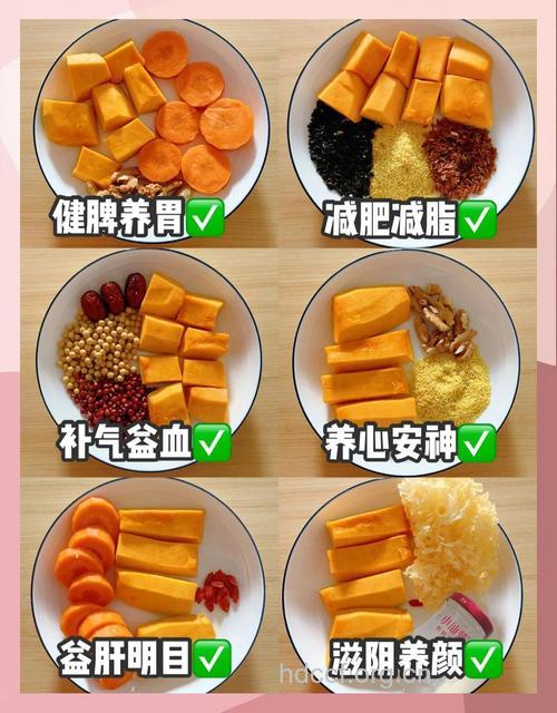 秋季减肥一周四天南瓜减肥食谱