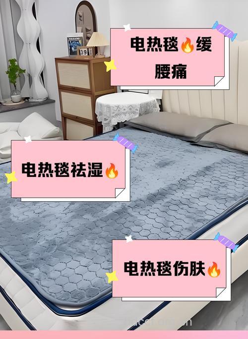 老人睡电热毯好吗?