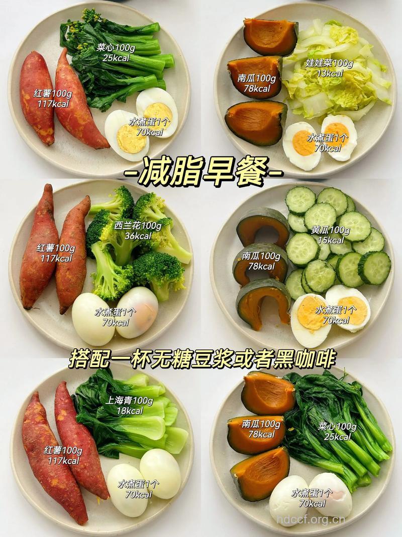 6大减肥食物 一口吃成瘦子