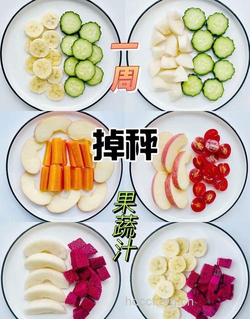 一周果蔬瘦身餐 减少体内油脂