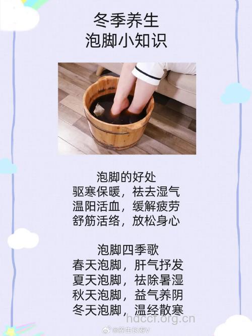 老人冬季可以泡脚吗？