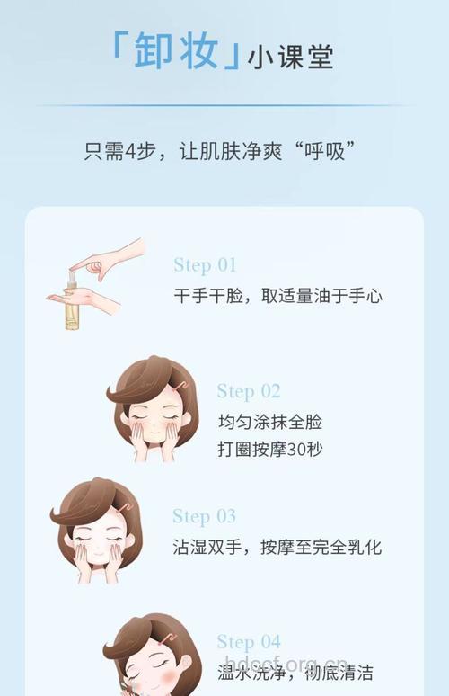 天气炎热怎么正确卸妆方法