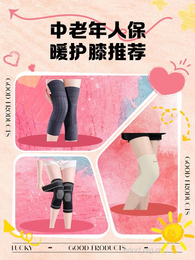 老人哪些部位最需要保暖?