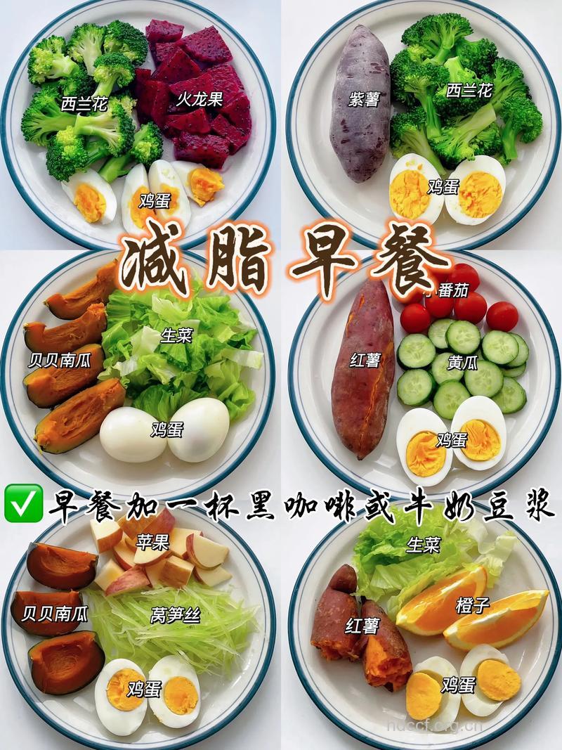 想减肥吃7种饱腹食物