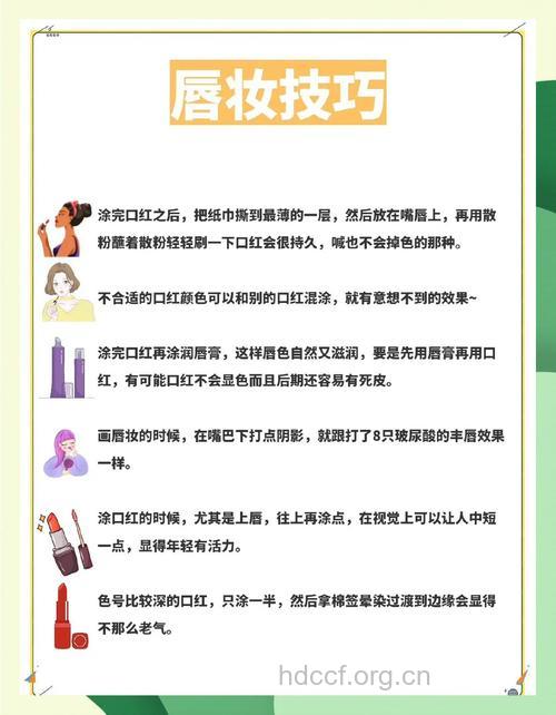 OL快速实用祼妆步骤