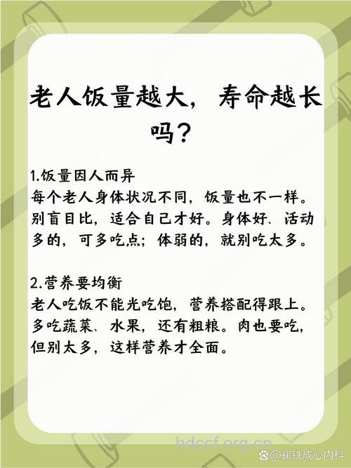 老人饭后谨记八不急!