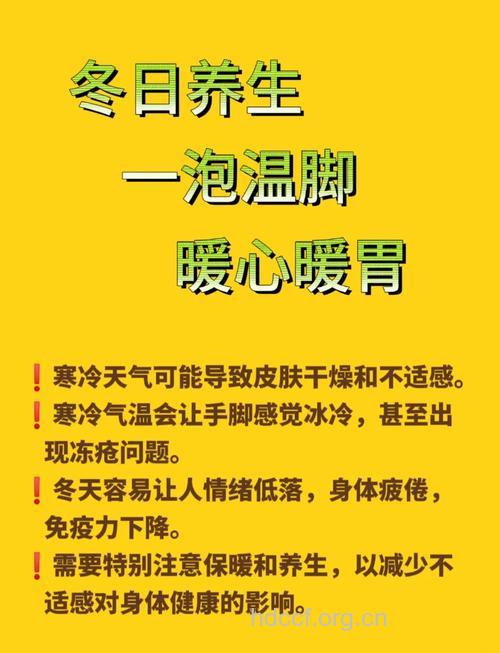 冬季天冷老人要怎么暖脚?