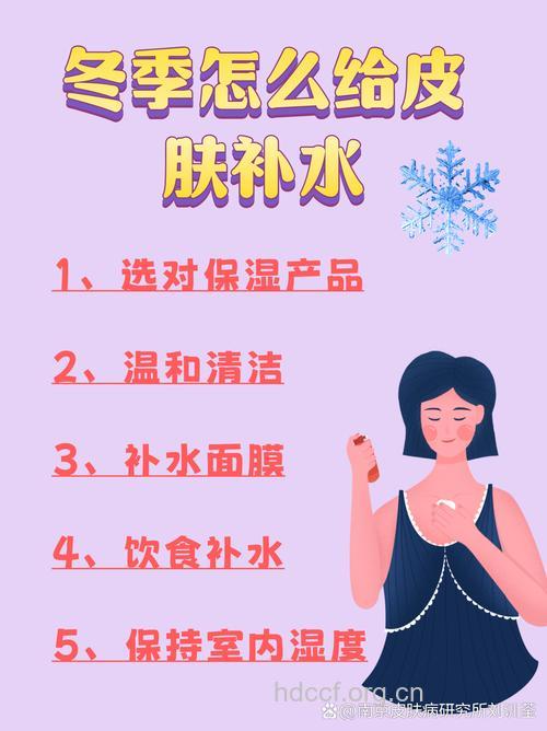养生乱像,冬季就狂补水