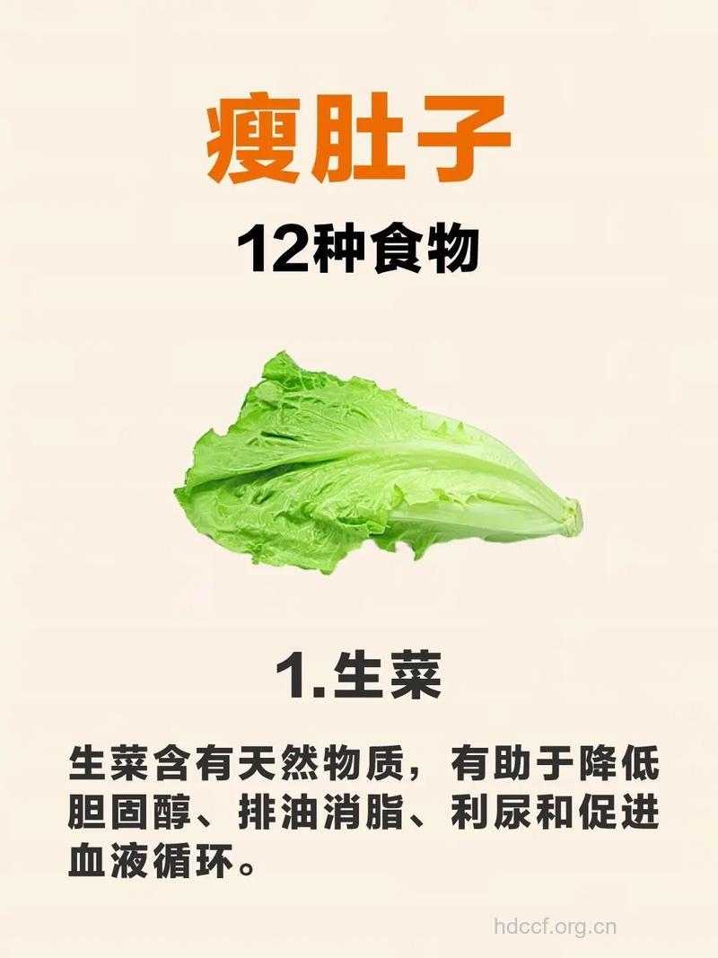 最容易让腹部堆积赘肉的食物 最好别吃