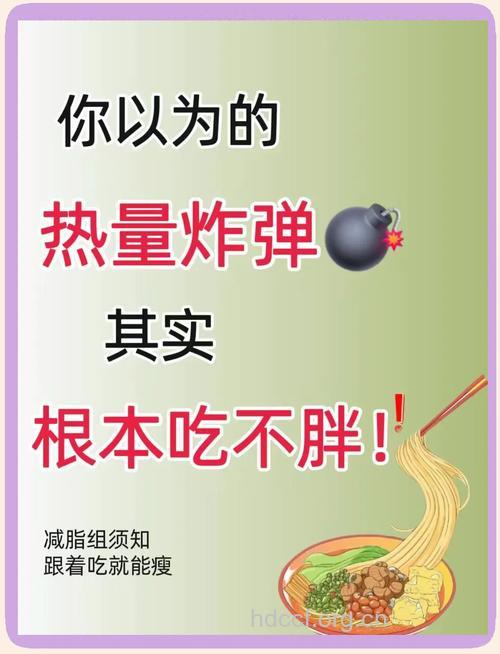 吃完大餐不想长胖 就来试试这一招