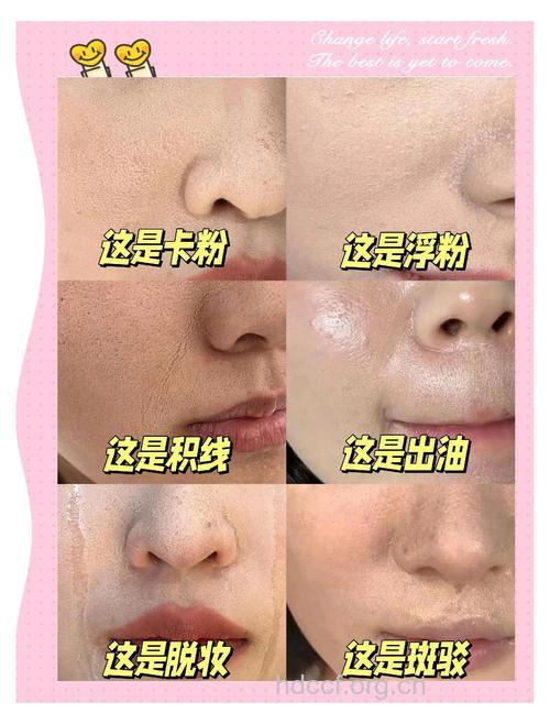 春天时要换掉冬天的粉底吗